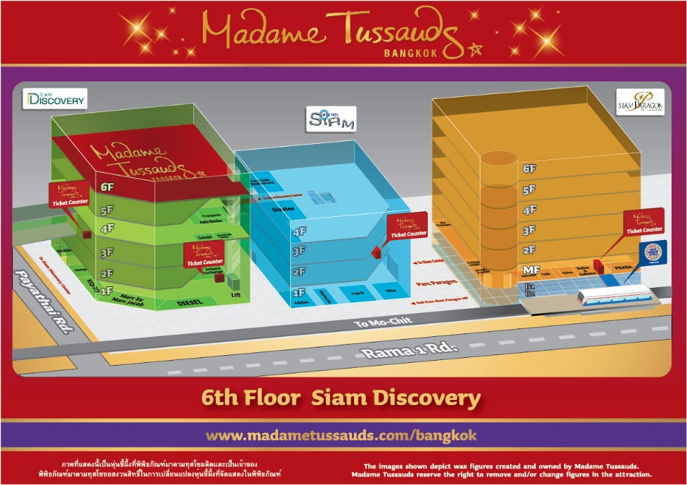Адрес музея Мадам Тюссо в Бангкоке