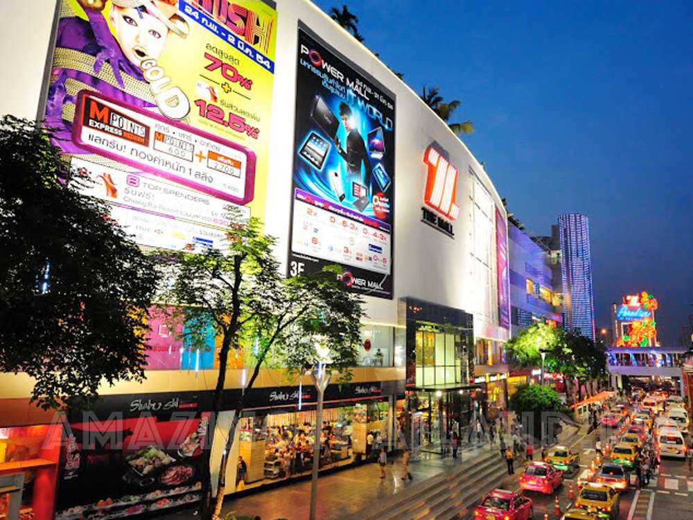 The Mall Bangkapi